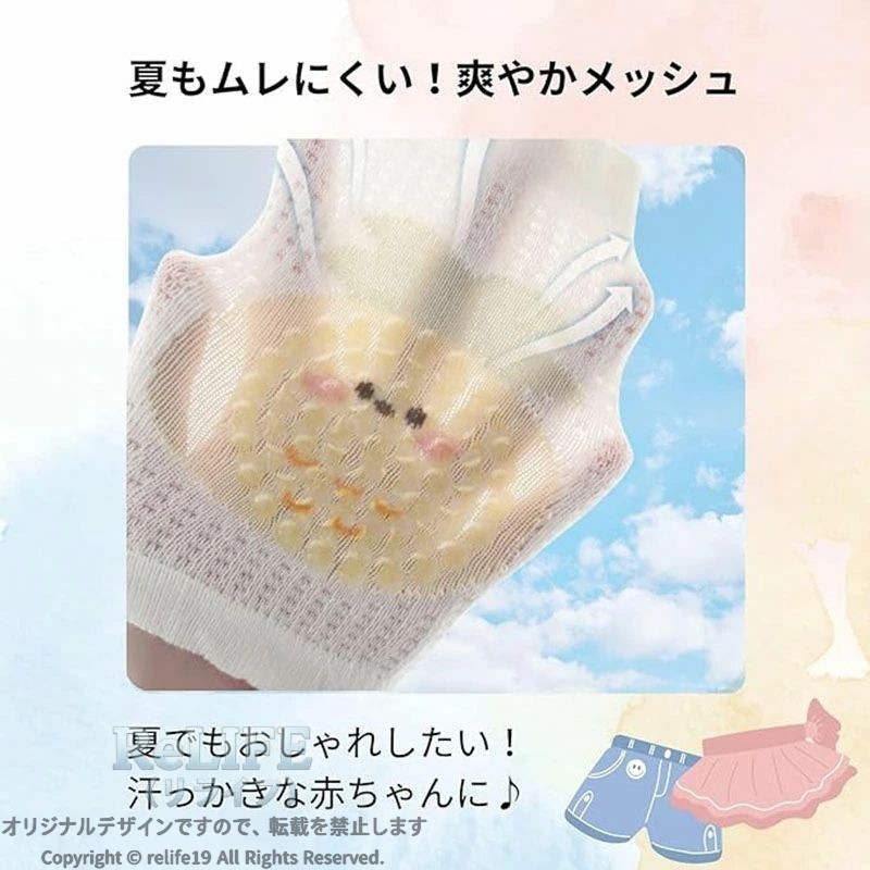 【3足セット】赤ちゃん ベビー レッグウォーマー 夏用 赤ちゃん ひざあて 膝当て ...