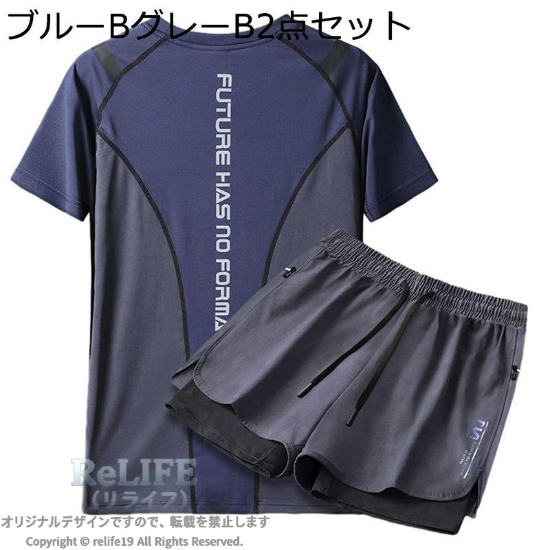 　　　 ◆◇◆人気の秘密◆◇◆ 【メンズ 上下 セット】ラッシュガード+スイムパンツ 、通気性が良く、抜群な速乾性という特徴で、水や汗などの冷却による体の冷えを軽減し、濡れた後に速乾し、さらっとした着心地で快適性を保ちます。 【快適】汗で身体を冷やさないための通気性・吸汗性・速乾性に加え、ストレッチ性能と軽量素材でアクティブな動きに対応します。素肌に着てもなめらかサラサラで肌触りのよい生地です。 【便利】使いやすいデザインなので、一着てすぐ体にフィットするし、肌に密着してもキツくて苦しくないんだよ。 【快適】どなたでも合わせやすく着まわせるよう、余計なデザインを一切カット、無地でシンプルなラッシュガードに仕上げました。 【適用する場合】水着以外の用途としてはジムやフィットネス、アウトドアランニング、その他のトレーニングやレジャーシーンでもご利用いただけます。さらに公園やルームウェアなどの普段使いでも履けできます。 　　　◆◇◆注意事項◆◇◆ご覧のモニターの環境、撮影環境により実物と色味が異なって見える場合がございます。湿った状態で他のものと擦り合わせると色が移る恐れがあります。濃色品の洗濯時は、白色、淡色と分けて洗ってください。説明 海もプールも街も！水陸両用で使えるメンズ水着 【製品の特長】 ・汗を速乾し、爽快感を保つ。 ・カップル用デザインで、甘くてかっこいい。 ・水上スポーツや陸上トレーニングに適している。 ・ウエスト部分はゴム＆紐調整可能な仕様など細部までとことん拘った便利な機能性！ 【適用シーン】 ?? 水泳 | ?? 自転車 | ?? サーフィン ?? ダイビング | ??? フィットネス | ?? ヨガ ?? ビーチリゾート | ?? 日常のトレーニング 水陸両用水着なので海やプール、ゴムボート、サーフィン、ジム、フィットネスなどのアクティブシーンはもちろん、ガーデニング、洗車用ウェア、 BBQ、山、キャップ、温泉、旅行、アウトドア、部屋着など機能性を生かして着回しできる水陸両用パンツ。 【注意：】 ●画像内のサングラス、アクセサリー等については、商品に含まれておりません。 ●商品のお色は、照明の関係で実物と多少の違いが生じることがございます。 ●生地の取り方により、柄の位置等写真と異なる場合がございます。予めご了承下さいませ。