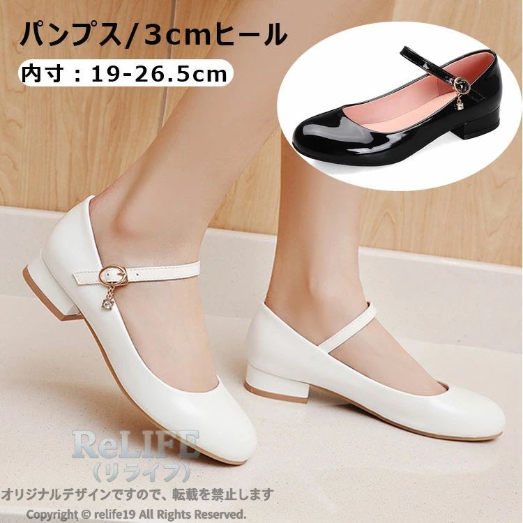 ピアノ発表会 靴 女の子 疲れない ローヒール フォーマル パンプス ブラック ホワイト レディース 3cmヒール パンプス ストライプ 太ヒール シンプル 結婚式 靴 大人 子供靴 披露宴 シューズ 発表会 演奏会 花嫁 合皮 パーティー 痛くない 白 黒 19-26.5cm