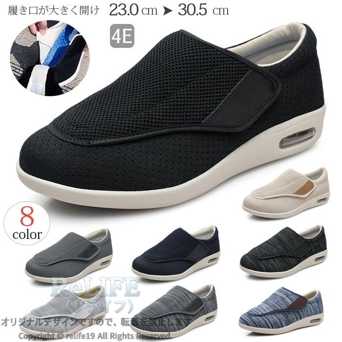 商品説明 color="#000000">商品名 ショートブーツ 介護シューズ ゆったり 秋冬 歩きやすい マジックテープがついて、簡単に履けるので介護シーンやリハビリシーンに最適。。 素材 width="291" bgcolor="#ffffff"> コットン、ポリエステル ソール：ゴム bgcolor="#f0f0f0">生産国 width="291" bgcolor="#ffffff">中国 bgcolor="#f0f0f0">サイズ color="#000000"> 23cm 23.5cm 24cm 24.5cm 25cm 25.5cm 26cm 26.5cm 27cm 27.5cm 28cm 28.5cm 29cm 29.5cm 30cm 30.5cm セット内容 介護シューズ 注意 width="291" bgcolor="#ffffff"> PC環境・光の具合により、色や素材のイメージが写真と若干異なる場合がございます。 モデル・写真に使用されているアクセサリー・小物は別途記載が無い限り付属いたしません。 商品に不良があった場合は、商品到着から5日以内にご連絡いただければご返金・交換対応させて頂きます。 商品のサイズは、全て平置きにて外寸を測定しております。 商品によっては若干の誤差が発生してしまう場合がございます。 該当商品は他店と在庫共有です。タイミングにより、在庫ズレが生じる場合がございます。予めご了承ください。