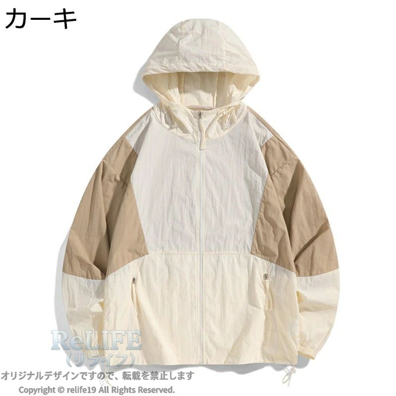 　　　 ◆◇◆人気の秘密◆◇◆ 【日焼け止め】日焼け止めが塗れない環境やちょっとそこまで外出したいときなどサッと羽織るだけで紫外線対策。カラーやサイズも豊富なので自分好みのスタイルにコーデが楽しめます。 【フード付き】フード一体型のデザインで、フロントファスナーはフードの端まで伸ばしているので、保護しにくい首元を簡単に保護することができます。オールラウンドに肌を保護します。はスポーティーさを出してくれるのでコーデのアクセントとなり、オシャレに決まります。立体剪裁で体にフィットし、ポケット付き（スマホや小物収納に便利）。シンプルデザインでビジネスカジュアルにも対応。 【耐久性&耐塩性】海水に耐えることができる耐塩性素材を使用しており、長期間使用しても品質を保ちます。縫い目を四針六線技術でフラットに縫製することで快適な肌触りを実現し、特殊縫製により耐久性を期待できます。 【両側のポケット】定番なデザインでどんなスタイルとも相性が抜群。両側のポケットはスマートフォンなどの小物を入れておくことも可能があります。 【用途】サーフィン・SUP・海水浴やプール、アウトドアや夏フェス、シュノーケリング・ダイビングや普段着としてもご使用可能！海やプールではもちろん、スポーツやアウトドアシーンでも使える水陸両用モデル。 　　　◆◇◆注意事項◆◇◆ご覧のモニターの環境、撮影環境により実物と色味が異なって見える場合がございます。湿った状態で他のものと擦り合わせると色が移る恐れがあります。濃色品の洗濯時は、白色、淡色と分けて洗ってください。説明 ／(^ x ^)＼???ご愛顧いただきありがとうございます!???／(^ x ^)＼ ▼製品特徴について▼ ◎薄手でしっかりUVカットできるパーカー。 ◎速乾性、伸縮性、耐久性に優れているので動きやすい！ ◎通気性がありながら汗を吸収し、暑い夏の日の息苦しさを解消します。 ◎軽量・コンパクトでかばんの中にも入れとけて、持ち運びもラクラク！ ▼特色について▼ ◎このラッシュガードはUPFが最高等級の50+、UVカット率は140%もあるのでしっかり紫外線を防ぎます。 ◎耐塩素、耐塩水加工を施しているので、プールの高濃度の塩素や海水に長時間晒されても生地が傷みません。 ◎特殊な素材を使用しているため、水着がすばやく乾くだけでなく、涼しい快適さを提供します。 ▼適用シーンについて▼ ◎真夏の海やプールはもちろん、キャンプなどのアウトドアから普段着やリラックスウェアとしても大活躍。 ◎サーフィン・SUP・海水浴やプール、アウトドアや夏フェス、シュノーケリング・ダイビングや普段着としてもご使用可能！ ▼注意事項について▼ ◎手作業による計測の為若干誤差がある場合がございます、また商品の個体差によってサイズにばらつきがありますのでご了承ください。 ◎サイズをお選びの際は、お手持ちの服を参考にサイズ表の寸法と比べてお選び下さい。 ◎サイズが合わなければ交 換・返 品ともに可能ですので安 心してご購入ください。 ◎ご覧になっているモニターや環境などにより実際の商品と多少色味が異なって見える場合がございます。予めご了承をお願いいたします。