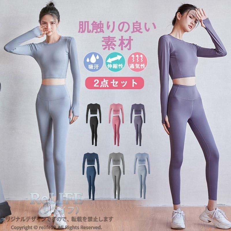 商品詳細: カラー:/A1/A2/A3/A4/A5/A6/A7/A8/A9/A10/A11/A12/ サイズ:/S/M/L/XL/2XL 【キーワード】ストレッチ 吸汗速乾 無地 黒 可愛い セットアップ 夏 秋 ピラティス トレーニング スポーツウェア 部屋着 ルームウェア ホームウェア 外出 室内着 服 プルオーバー ボトムス 【商品説明】 フィットネスウェアにも部屋着にも使い回しok◎ 動きやすく、吸汗速乾性に優れて、 元気に動きまわっても着心地いい☆ 楽チンな雰囲気の中にも、おしゃれ感があるところが人気のポイント☆ 【素材】ポリエステル、その他 【生産国】中国 ●商品が到着しましたら必ず商品のご確認をお願いします。 ●ご覧になっているモニターの色の違い等により、実際の商品と色味が若干異なる場合がございます。 ●生産や入荷時期により細部仕様予告なし変更なる場合がございます、あらかじめ、ご了承ください。 ●商品によっては1〜3cm程度の誤差がある場合がございますので、あらかじめご了承ください。 ●上記の点で返品交換の理由になりませんので，ご理解の上ご購入ください。 ●在庫管理システムにて複数店舗の在庫を共有しているため、ご注文のタイミングによって在庫の確保ができない場合がございます。改めご了承ください。 ●お問い合わせとメールを承りますので、質問や苦情を相談して有効に解決しましょう。必ず責任を持って最後までご対応致します。勝手に悪いレビューをしないでお願い致します。