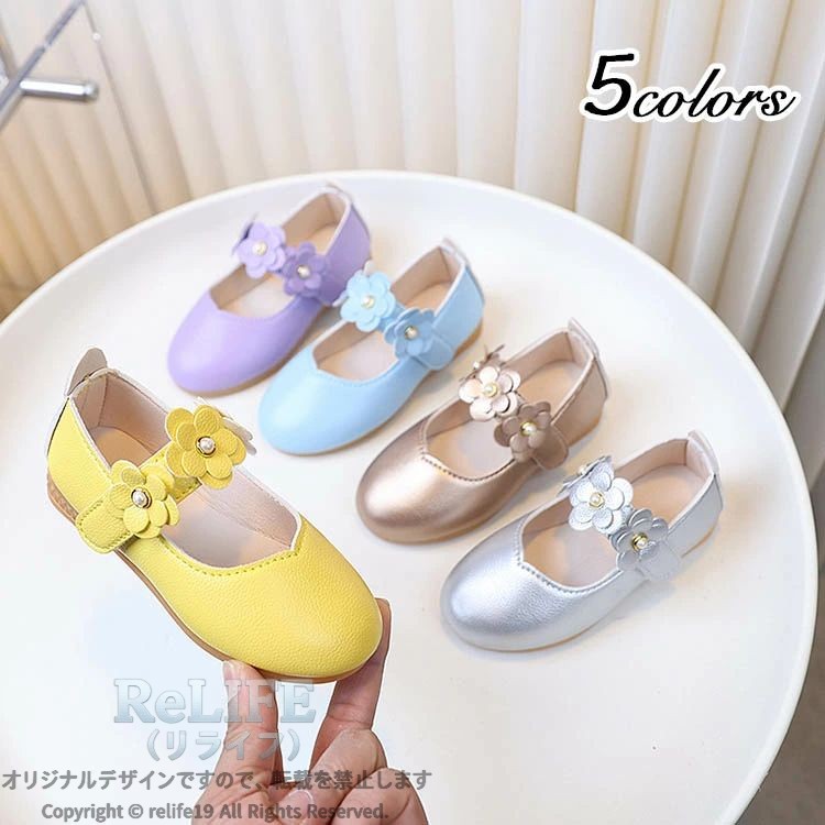 フォーマルシューズ 靴 女の子 キッズ 子供靴 花柄 ピアノ発表会 結婚式 子供 七五三 入園式 卒業式 卒園式 結婚式 七五三 新年会 入学式 幼稚園 フォーマル シューズ
