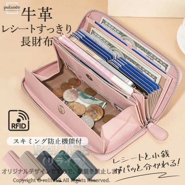 長財布 レディース ギャルソン 大容量 多機能 財布 牛革 ウォレット 大きく開く カード収納 小銭入れ レシート コインスルー式 自動振り分け