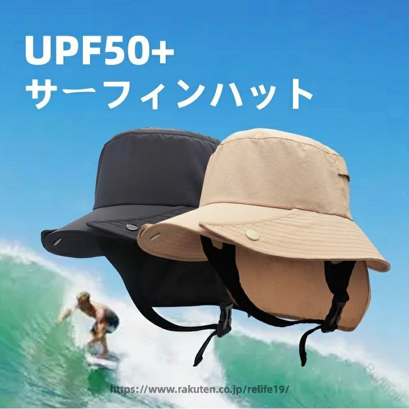 アウト ビーチハット サーフハット 超強防風 レディース メンズ 帽子 UVカット 日よけ 夏用 海水浴 釣り アウトドア 登山 ハイキング フェス 野外 夏フェス スポーツ 旅行 自転車 バイク