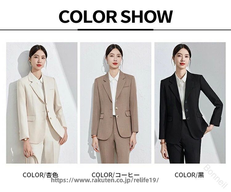 パンツスーツ スーツ レディース フレアパンツ セットアップ 2点セット ビジネスス...