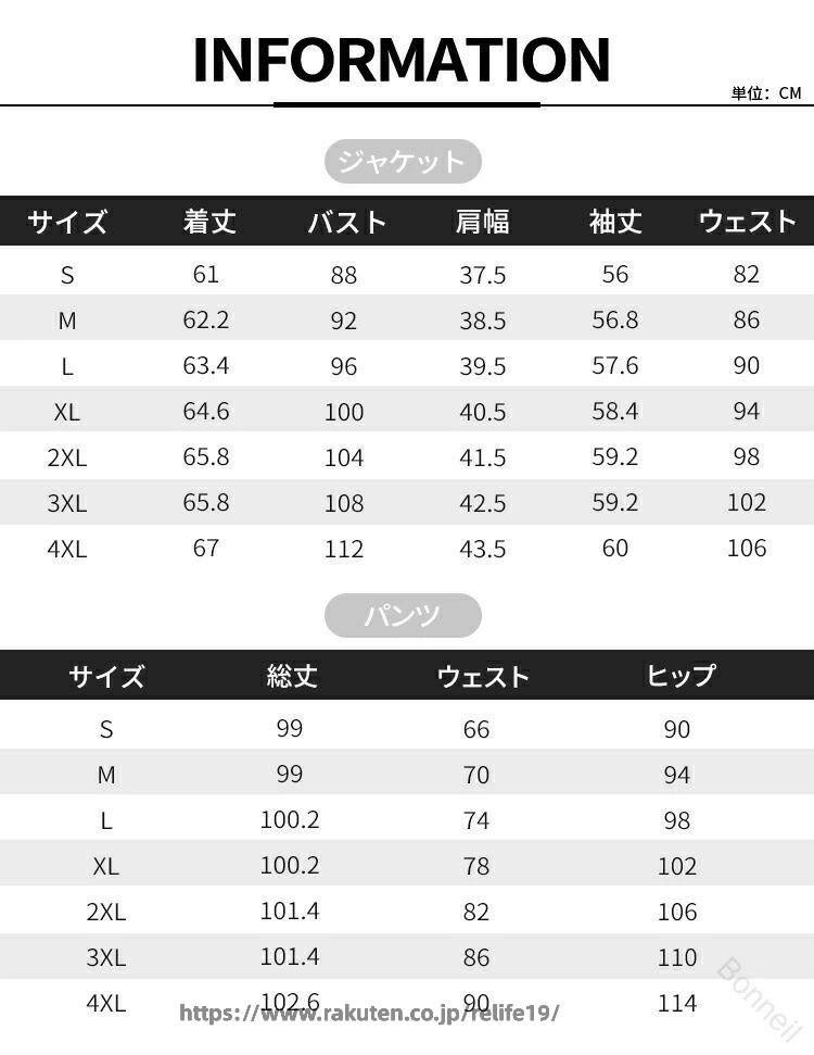 パンツスーツ スーツ レディース フレアパンツ セットアップ 2点セット ビジネスス...