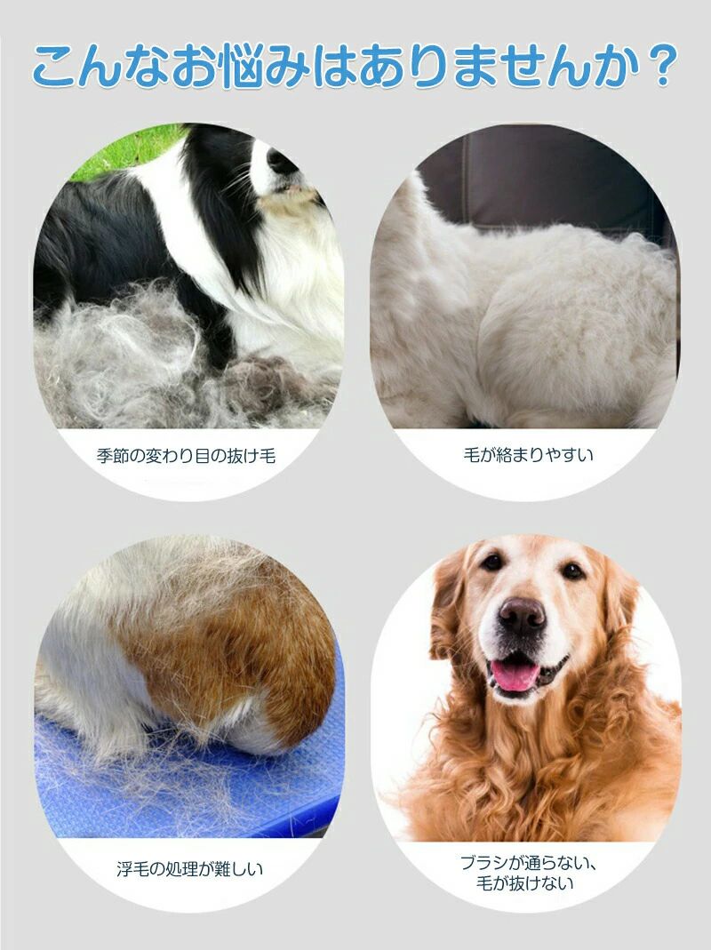 【新商品発売記念 期間限定セール】ペットブラシ 犬ブラシ 猫ブラシ 抜け毛取り 可...