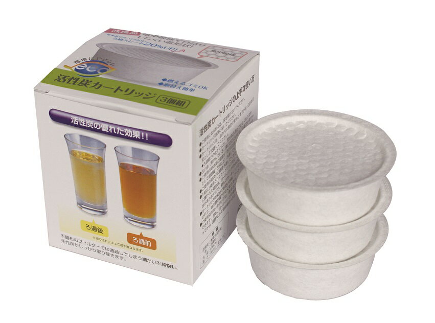 オイルポット用 活性炭カートリッジ 3個入り 富士ホーロー OP-KT3 オイル ろ過フィルター専用　【CP】
