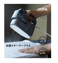 衣類スチーマー　3,980円 シービージャパン コードつき衣類スチーマー (グレー) CB Japan　Mlte MR-02IS-2GY  送料無料 【Joshinジョーシン】 など 他商品も掲載の場合あり