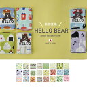 タオルハンカチ HELLO BEAR 【 日本製 】 現代百貨 やわらかい ミニタオル はんかち 【ゆうパケット対応】