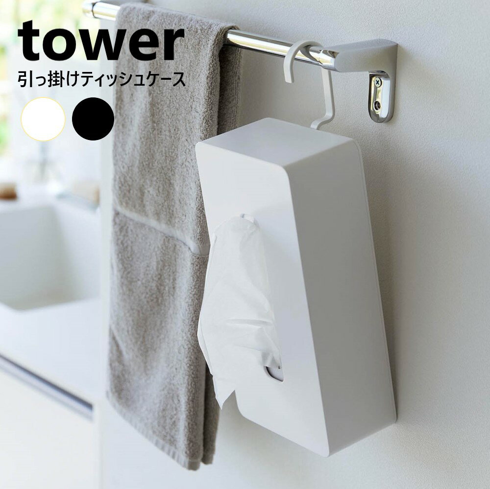 óݤƥå奱  ¶ tower ۥ磻 ֥å 1867 1868 ƥå奱 ƥå ƥåܥ...