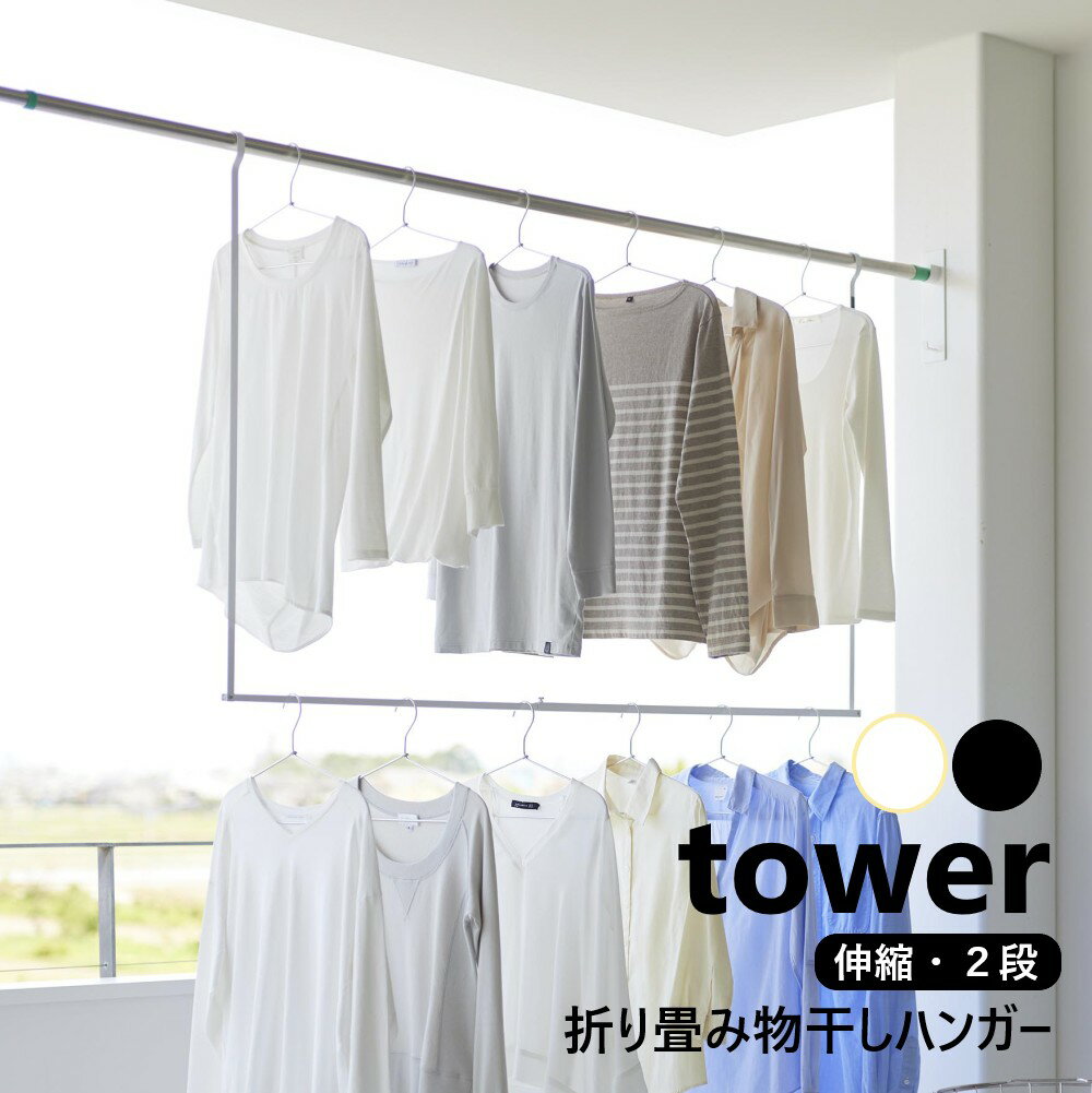 ޤ߿ʪ2ʥϥ󥬡  ¶ tower ۥ磻 ֥å 1291 1292 ʪ Ǽ å ϥ󥬡 ...