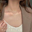 サージカルステンレス ハートモチーフネックレス【レディース】【アクセサリー】【ネックレス】