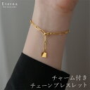 チャーム付きチェーンブレスレット レディース ウィメンズ 女性 アクセサリー ブレスレット チャーム付き シンプル オールシーズン ナチュラル カジュアル フェミニン サージカルステンレス つけっぱなし お手頃価格 20代 30代 40代 かわいい 可愛い 大人可愛い ギフト