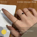 3点セットデザインリング レディース ウィメンズ 女性 アクセサリー シンプル オールシーズン ナチュラル カジュアル フェミニン お手頃価格 20代 30代 40代 かわいい 可愛い 大人可愛い ギフト おしゃれ モテ 韓国ファッション 指輪 リング ドロップ オープン フリーサイズ