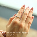 ツイスト オープンリング 指輪 フリーサイズリング レディース クリスマス リング ねじれ ツイストリング プチプラリング 可愛い指輪 カジュアルリング フリーサイズ指輪 かわいい おしゃれリング シルバー 女性 シンプル 可愛い 大人可愛い おしゃれ 20代 30代 40代 ギフト