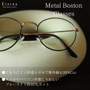 メタルボストングラス レディース メンズ アクセサリー シンプル オールシーズン ナチュラル カジュアル フェミニン かわいい 大人可愛い おしゃれ トレンド モテ 韓国ファッション 黒縁メガネ くろぶち 伊達メガネ ブラックカラー ブルーライトカット 紫外線カット