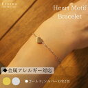 ブレスレット チェーン ハート レディース ウィメンズ 女性 アクセサリー シンプル オールシーズン ナチュラル カジュアル フェミニン お手頃価格 20代 30代 40代 かわいい 大人可愛い ギフト おしゃれ モテ 韓国ファッション ハート オープン フリーサイズ