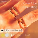 指輪 リング クロス レディース ウィメンズ 女性 アクセサリー シンプル オールシーズン ナチュラル カジュアル フェミニン お手頃価格 20代 30代 40代 かわいい 大人可愛い ギフト おしゃれ モテ 韓国ファッション オープン フリーサイズ N Z 推し活