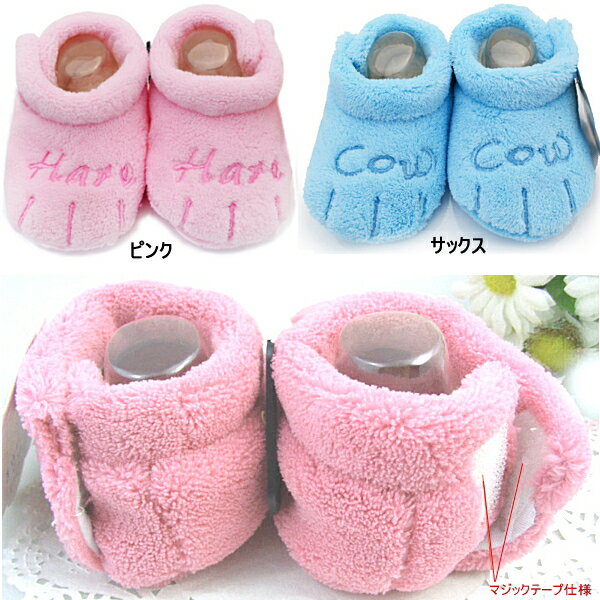 �٥ӡ����塼�� �٥ӡ����å��� �ե������ȥ��塼�� ưʪ��­�η����İ����֤�����ѥ��å��������� ZY0012 �ڥ�������10.5cm�ۥ٥ӡ����塼�� ���ä��� �Ȥ��� �롼�ॷ�塼�� �ˤλ� ���λ� ��PKPK-30d�ۡ�