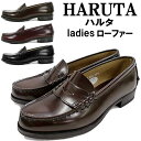 ハルタ ローファー学生 本革 レディース HARUTA 304 ハルタ 革靴 学生 靴 通学靴 ブラック 黒 ブラウン 茶 日本製