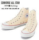 Ro[X I[X^[ 100 J[Y HI CONVERS ALL STAR 100 COLORS HI 32961120yQHQH-14ptcz LoX i` zCg   JWA nCJbg Xj[J[ fB[X Y 傫TCY TCY 