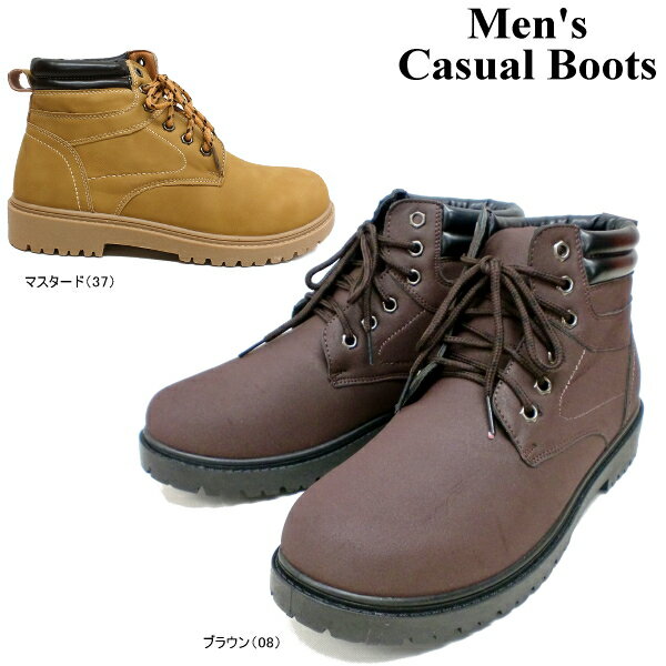 ワークブーツ メンズ [61626] カジュアル boots