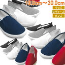 スリッポン メンズ キッズ レディース 白 黒 スニーカー sneaker キャンバス グレー ネイビー kids おしゃれ 男の子 女の子 63420/63158/66128