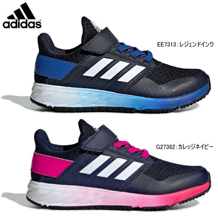 アディダス ファイト adidas CLASSIC EL K EE7313/G27382 キッズ 子供用 ランニング スニーカー ジュニア 男の子 女の子 ランニング用 ランニングシューズ 靴 運動靴 軽い 軽量 履きやすい