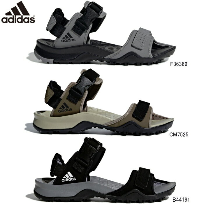 アディダス adidas メンズアウトドアサンダル スポーツサンダル CM7525/F36369/B44191 CYPREX ULTRA SANDAL II スポーツサンダル つっかけ アウトドア メンズ ブラック 黒 カーキ グレー 24.5cm 25.5cm 26.5cm 27.5cm 28.5cm