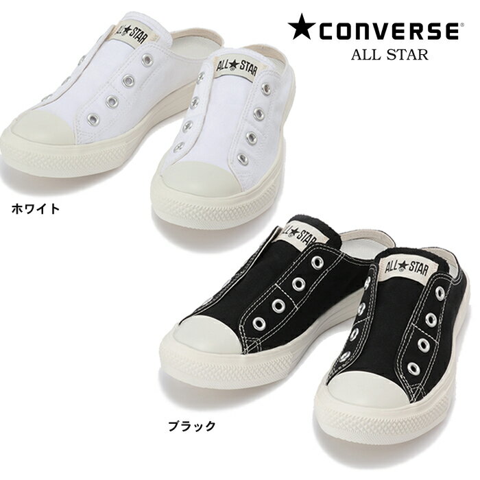 コンバース レディース 30代 40代 50代サンダル スニーカー 20代 オールスター ライト ミュール スリップ OX CONVERSE おしゃれ