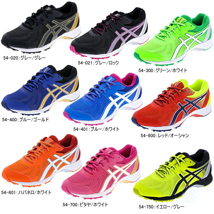 asics アシックス キッズ kids スニーカー レーザービーム LAZERBEAM RE 1154A054 紐タイプ kids sneaker