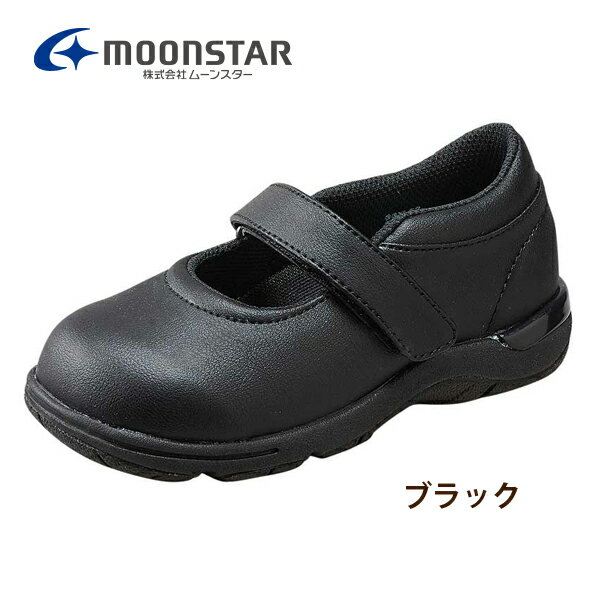 ムーンスター キッズ キャロット 2088 高機能 フォーマルシューズ moonstar formal shoes ブラック 黒 子供靴 男の子 靴 14.0cm 15.0cm 16.0cm 17.5cm 18.0cm 18.5cm 19.5cm 23.5cm 入学式 卒業式 結婚式 キッズ フォーマル 男の子 女の子