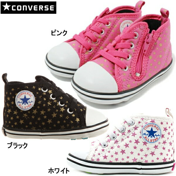 Converse Shoes For Sale In Sri Lanka Converse Shoes For Sale In Sri Lanka