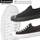 コンバース ジャックパーセル メンズ レディース スニーカー 黒 白 CONVERSE JACK PURCELL キャンバス スニーカー 正規品