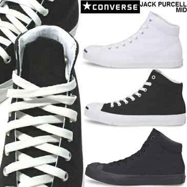 ジャックパーセル コンバース レディース スニーカー メンズ ハイカット 黒 白 CONVERSE