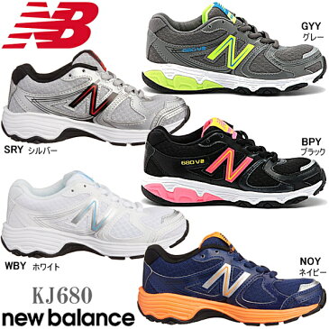 ニューバランス 黒 白 キッズ ジュニア スニーカー 680 New Balance KJ680 男の子 女の子