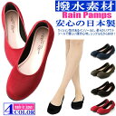 y{ pvXz CV[Y fB[X CpvX H 23150 pvX ؂ [q[ pumps J p ~J y^R Vv JWA  22.5cm 23.0cm yOBOB-10vpnhzyyMt_z