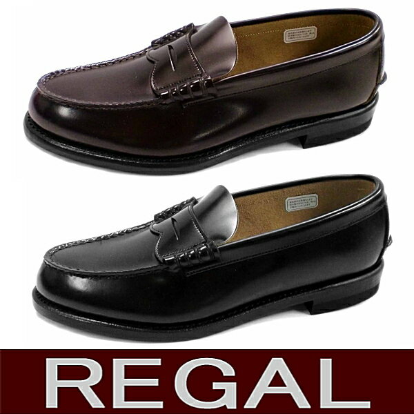 リーガル 靴 メンズ ローファー REGAL 2177 メンズ ビジネスシューズ 学生靴
