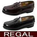 リーガル 靴 メンズ ローファー REGAL 2177 メンズ ビジネスシューズ 学生靴