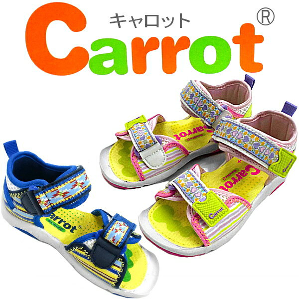 Rakuten - サンダル キッズ 女の子 キャロット スポーツサンダル[CR C2035]carrot[14-21cm] ジュニア 子供 サンダル すぽーつ さんだる きっず kids sandal ●【502LFLG-14jhd】