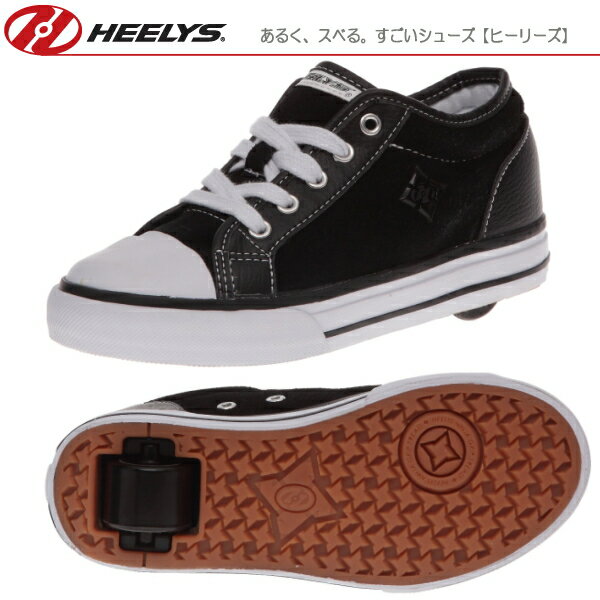 converse heelys