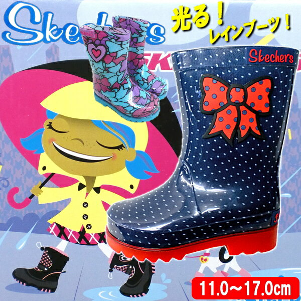 スケッチャーズ 光る レイン SKECHERS 10425N ベビー キッズ Twinkle toes Boogie Lights Star Stuff 長靴 子供靴 女の子 スター スタッフ レインシューズ 雨靴【NJNJ-28tlvd】●【2016gws】