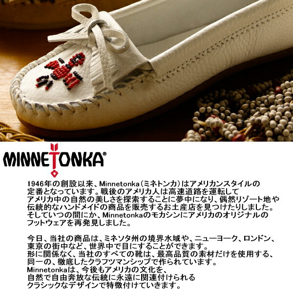 �ߥͥȥ� �⥫���� ������ �֡��ƥ��� ������ ������� ������ ���å� �֡��� MINNETONKA BOOTIE WITH CONCHO FEATHER SIDE ZIP BOOT 520/522/527T Moccasin ��ǥ����� ������� �����奢�� �ե�󥸥֡��� �� 22.5cm �֡��� ������ ����LILI-47pfc�� ��sale2015w��