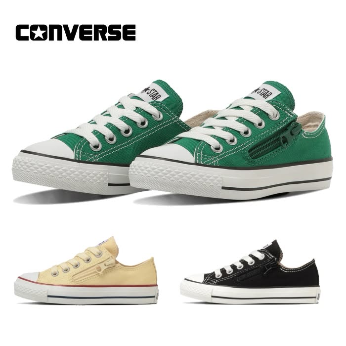 Rakuten - コンバース CONVERSE CHILD ALL STAR Z OX チャイルド オールスター Z OX キッズ ジュニア 子供 こども 男の子 女の子 ローカット 紐靴 サイドファスナー スニーカー シューズ 靴