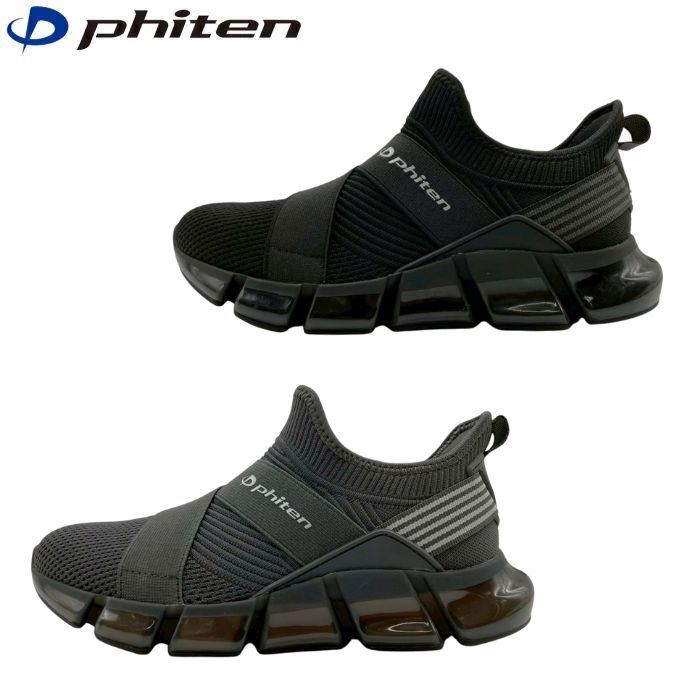 Rakuten - ファイテン Phiten PHM-007 スニーカー メンズ カジュアルシューズ トレーニング スポーツ ランニング 運動靴 ウォーキング ハンズフリー 靴 軽量 脱ぎ履き簡単 履きやすい 歩きやすい 男性用 運動靴