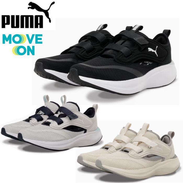 Rakuten - プーマ PUMA 313416 ユニセックス ソフトライド ムーブオン ラク JF スニーカー SOFTRIDE MOVE ON R JF レディース ランニング ウォーキング シューズ カジュアル 靴 黒 ブラック グレー