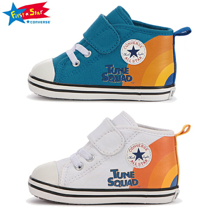 コンバース ベビー シューズ CONVERSE BABY ALL STAR N SPACE JAM MT V-1 ベビー オールスター N スペース ジャム MT V-1