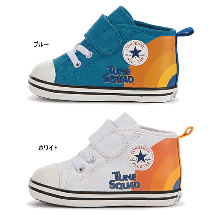 コンバース ベビー シューズ CONVERSE BABY ALL STAR N SPACE JAM MT V-1 ベビー オールスター N スペース ジャム MT V-1